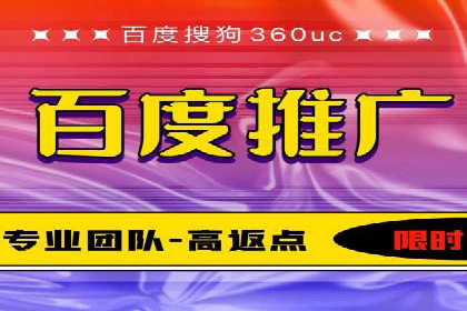 竞价推广公司案例分析：成功案例解析